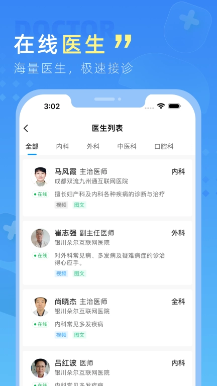 嘉虹健康