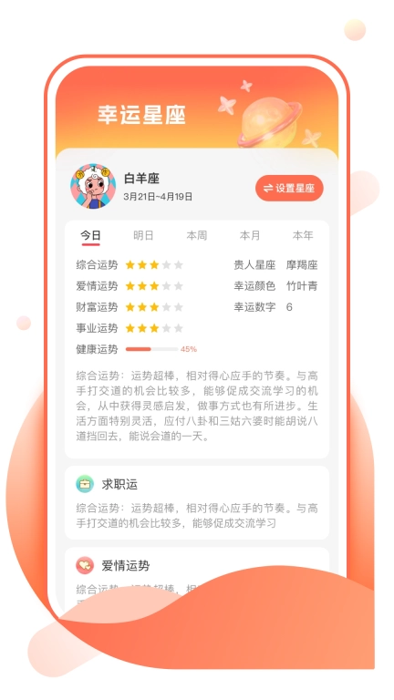 壁纸淘淘