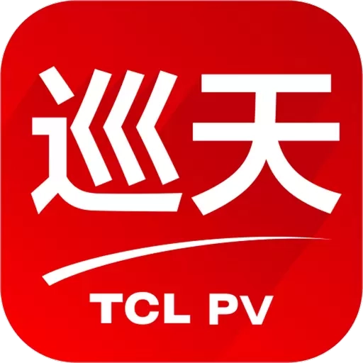 巡天商用运维