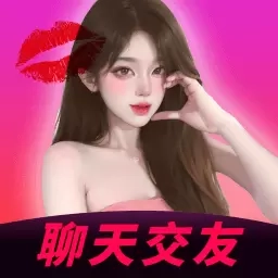 瞬约交友