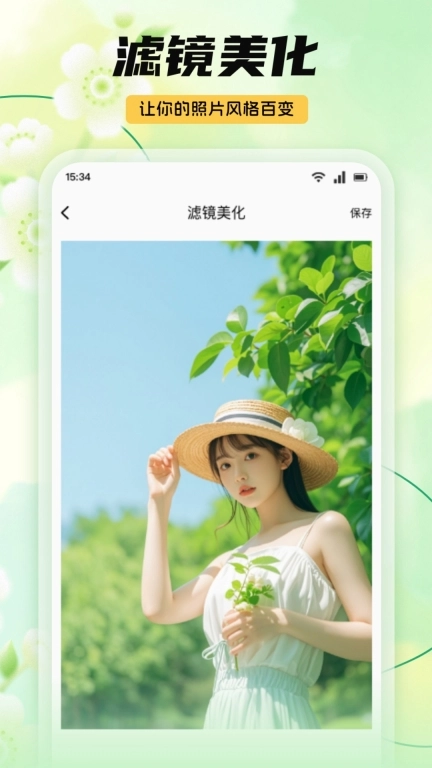 复得照片修复