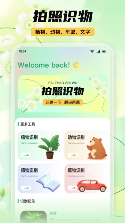 复得照片修复