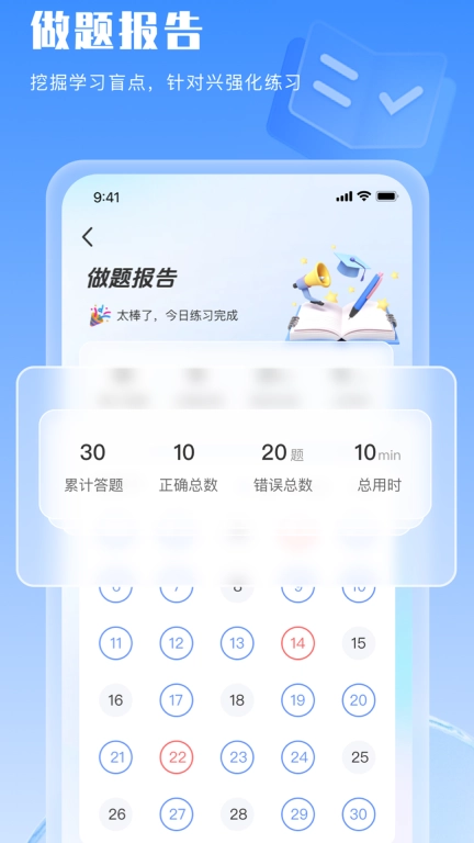 好将来护士资格证