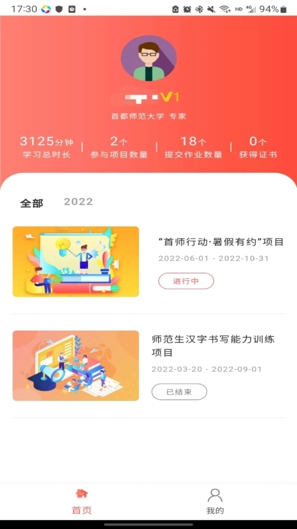 双优云桥