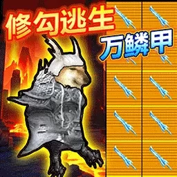 地铁乱斗突围-修勾逃生突围2