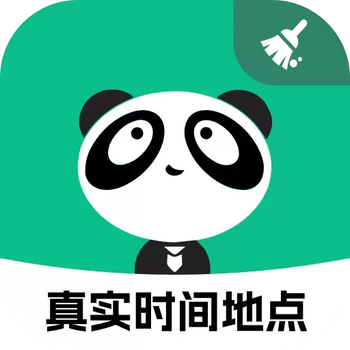 熊猫清洁云