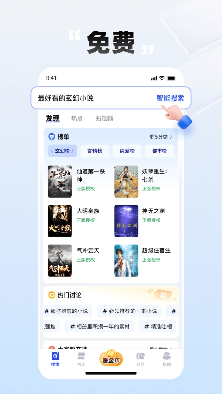 必访-必访搜索，befun尽获