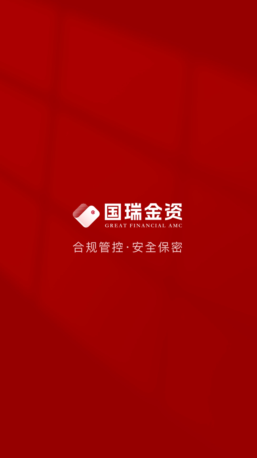 国瑞金资