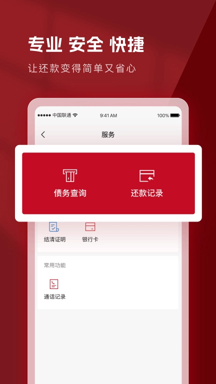 国瑞金资