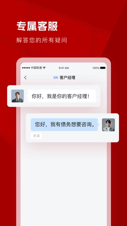 国瑞金资
