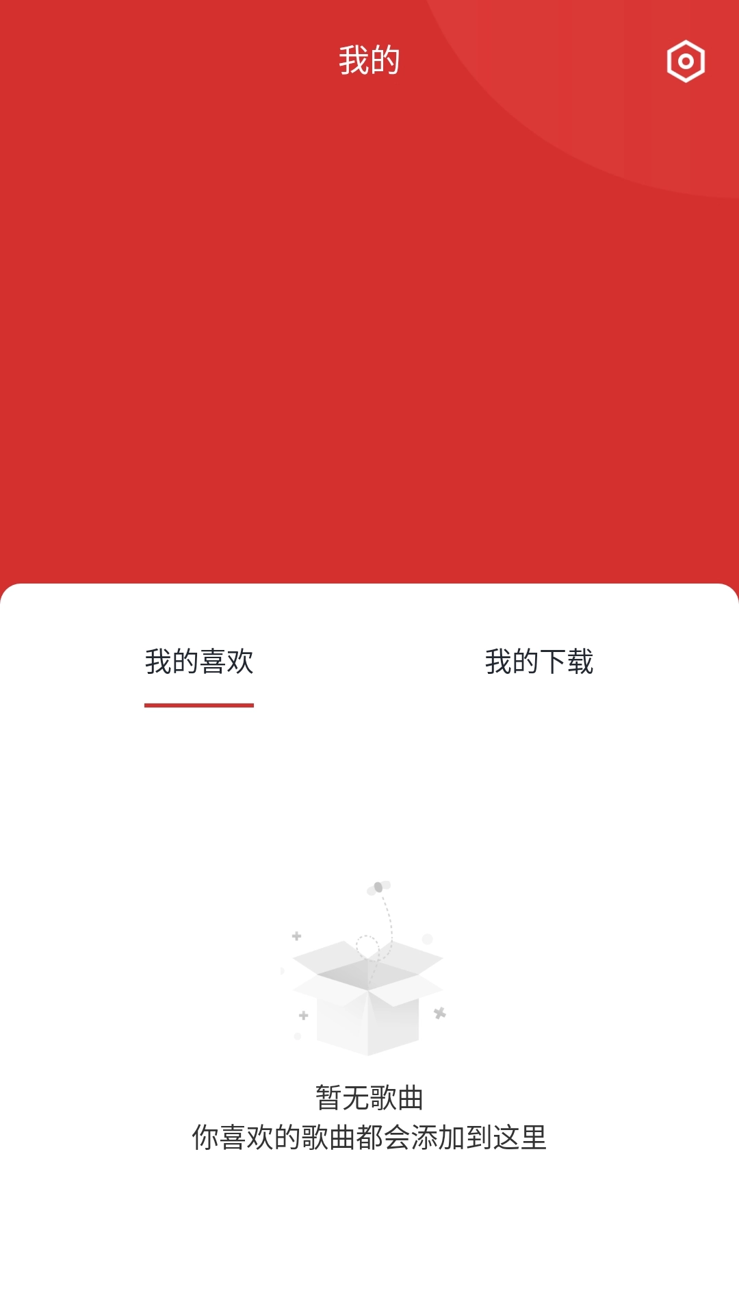 经典老歌免费
