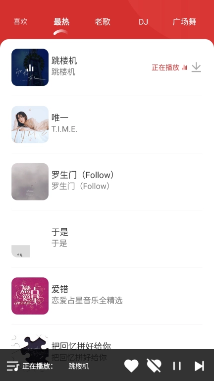 经典老歌免费