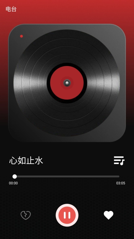 经典老歌免费