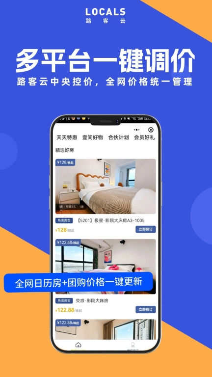 路客云