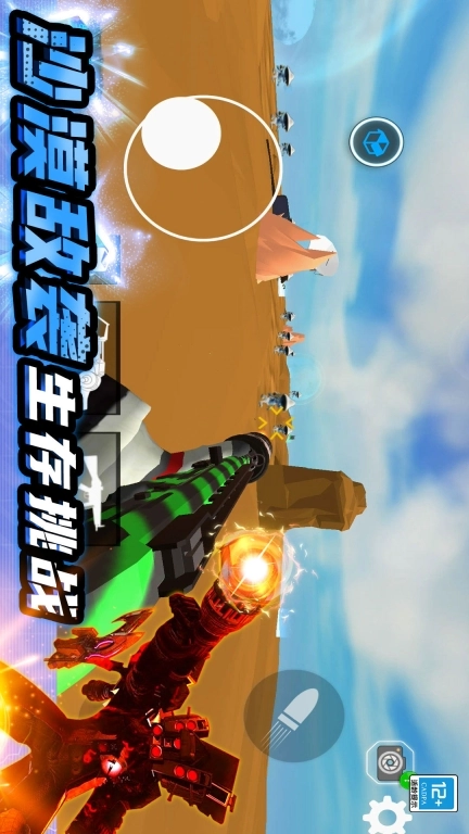 疯狂战争大师
