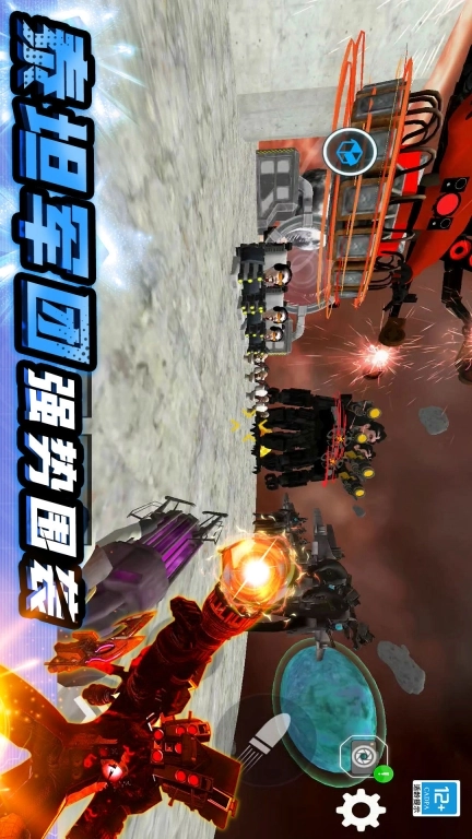 疯狂战争大师