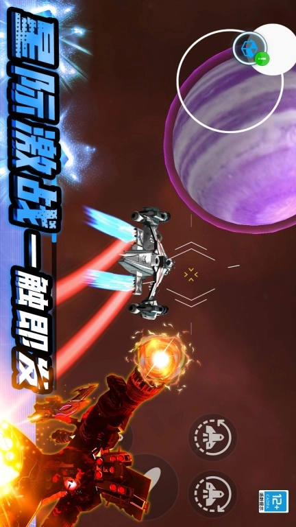 疯狂战争大师
