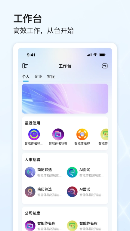 点石智能
