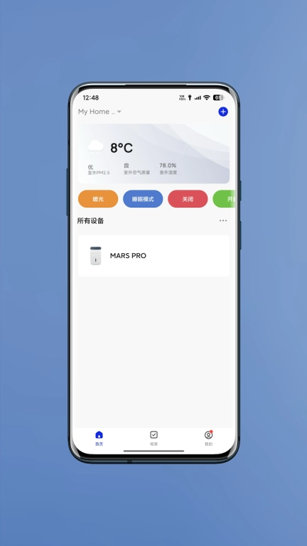 爱迪生创想