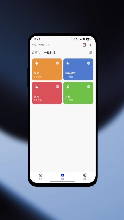 爱迪生创想