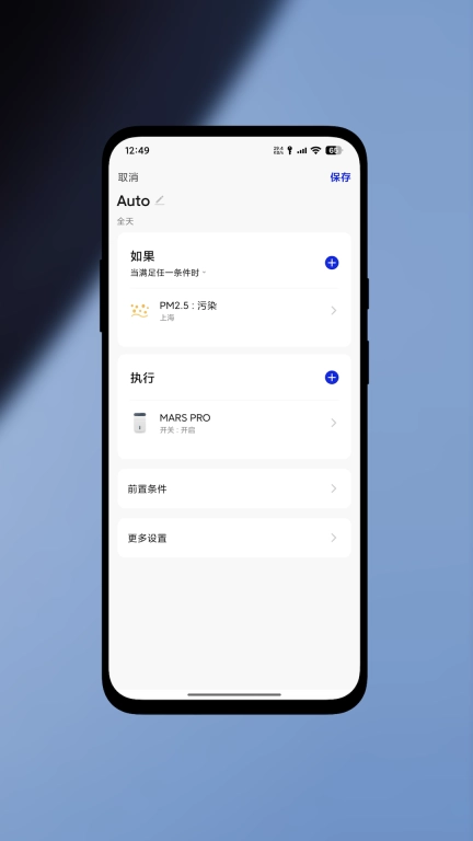 爱迪生创想