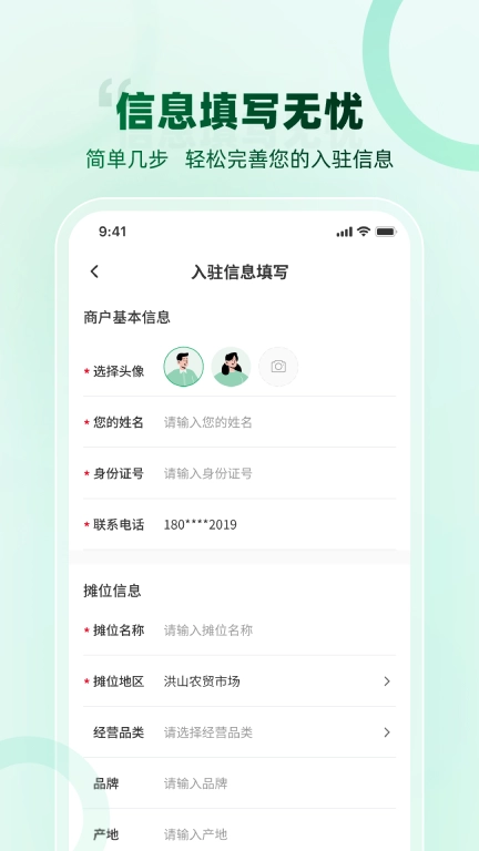 菜缤纷