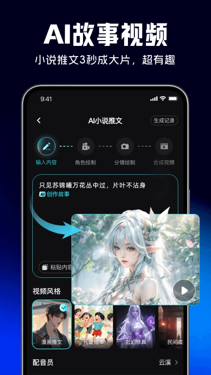 灵犀猫AI