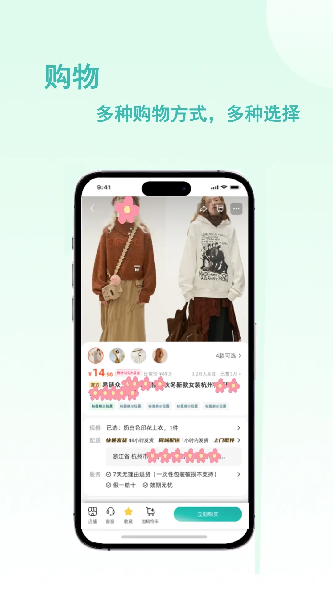 易链众