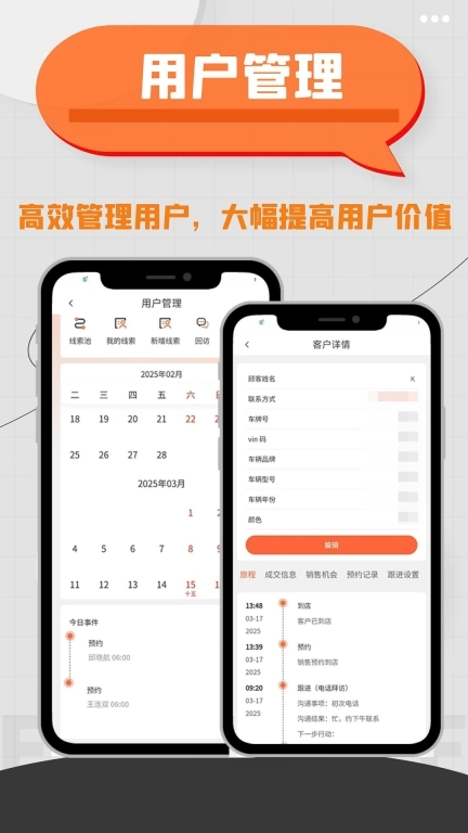 车事帮智慧门店