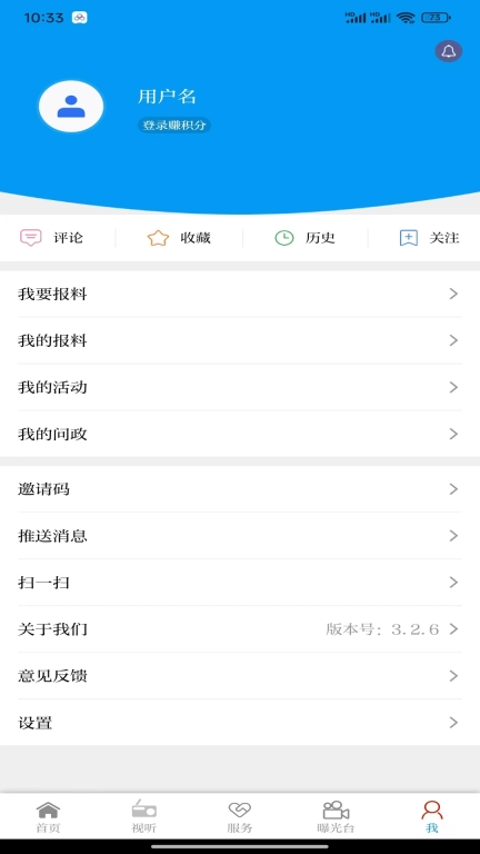 江川星云