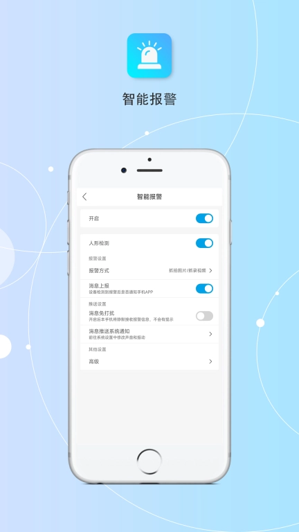创视云