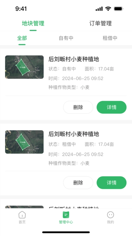 田头多多