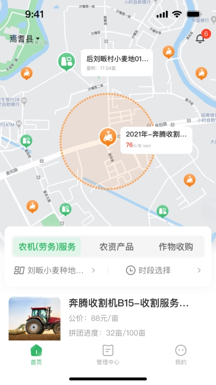 田头多多