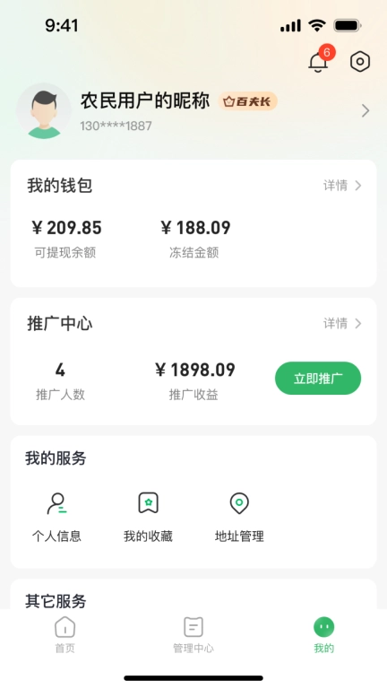 田头多多