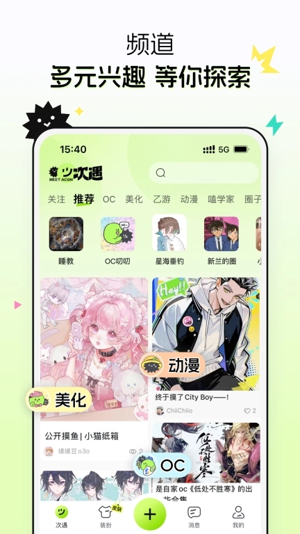 次遇