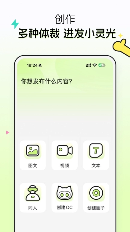 次遇