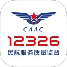 民航12326