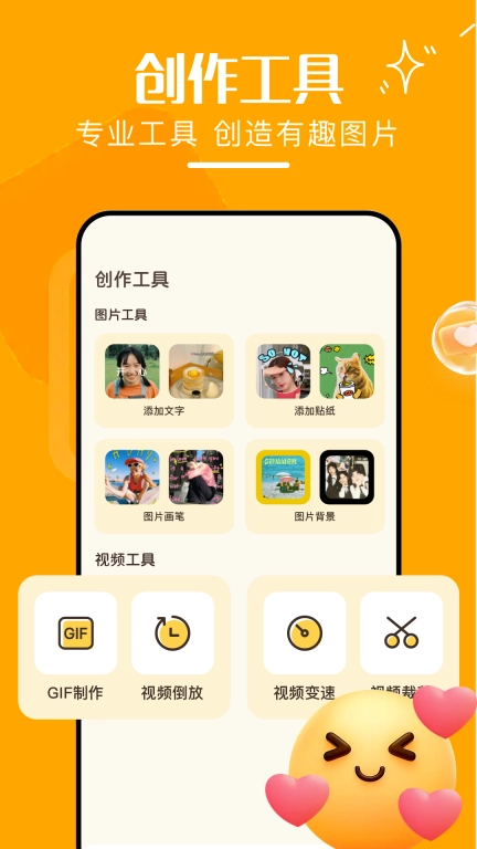 隐藏隐私相册