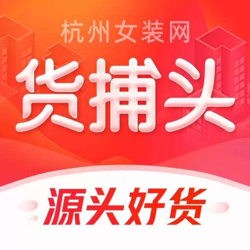 货捕头女装网
