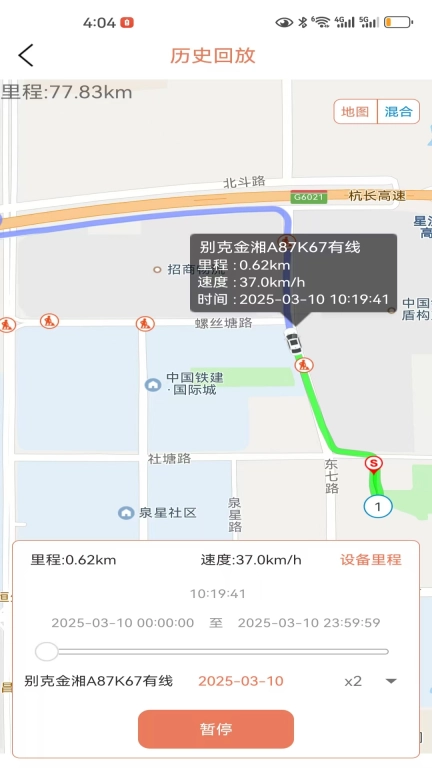 微巡