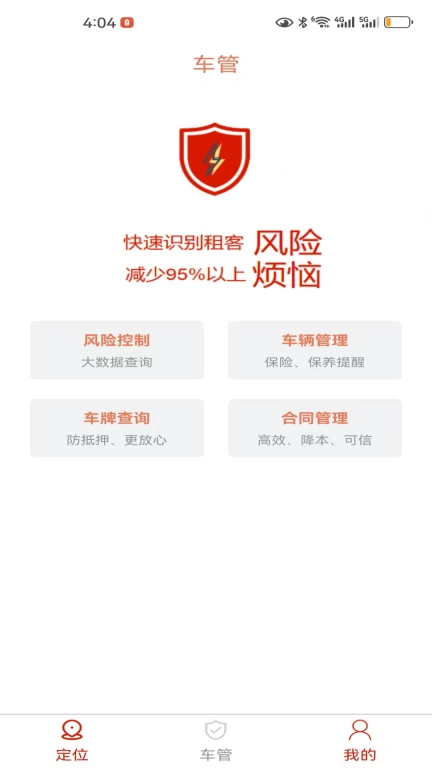 微巡