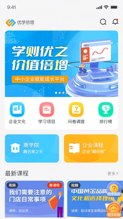 优学倍增