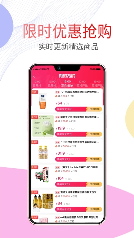 闲花