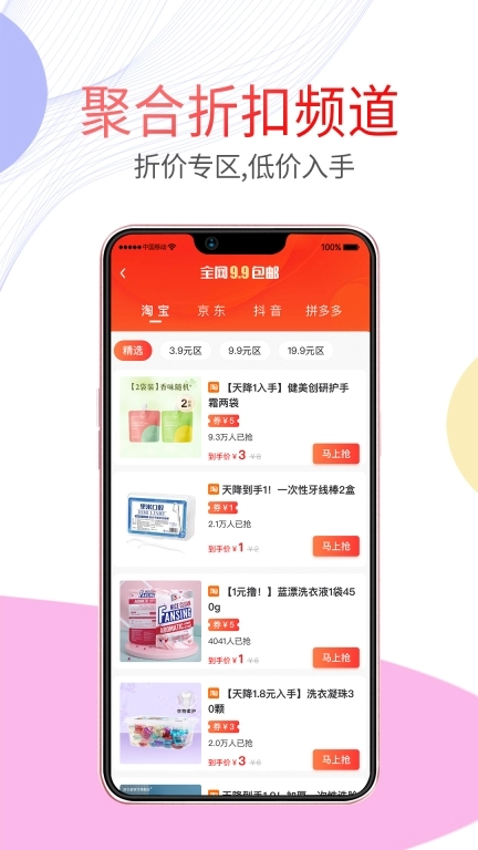 闲花