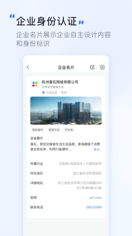 觅讯
