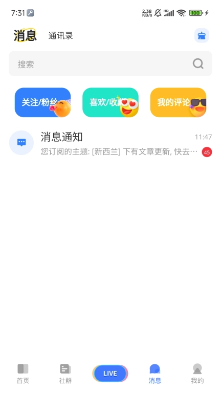 嗨优才专业端