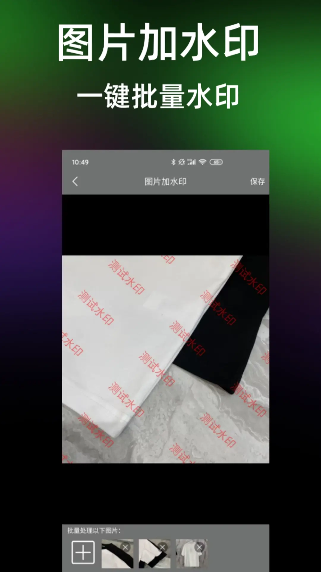 AI工具宝