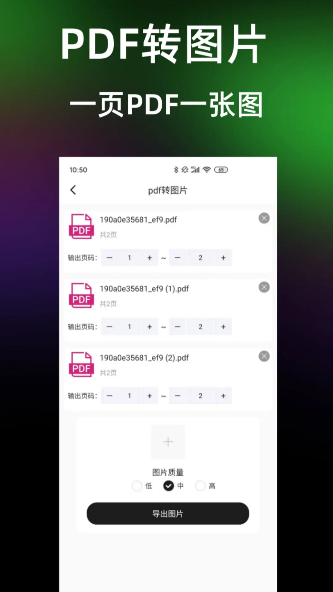 AI工具宝