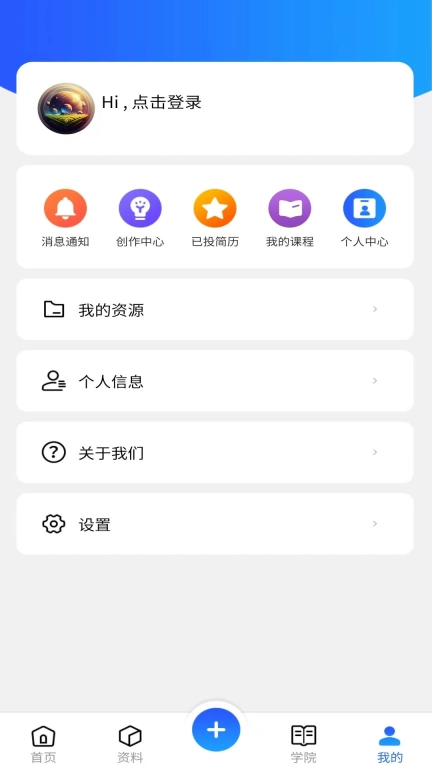 数智领域