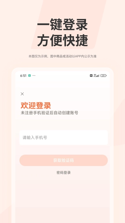 孔方源